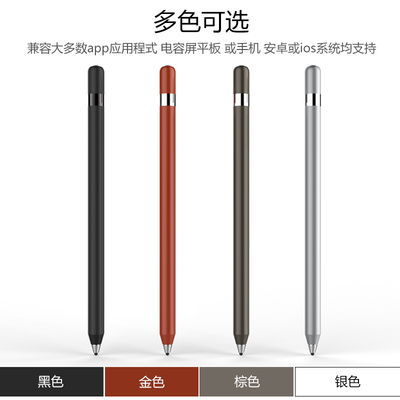 Apple Pencil 跨越設備的創意與書寫伙伴